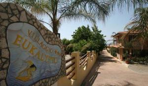 Villaggio Hotel Baia del Godano