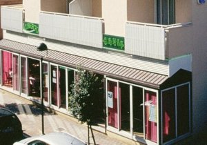Hotel Bahia